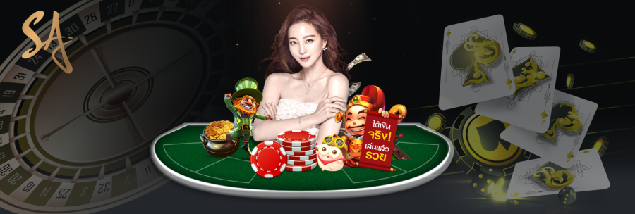 sa เว็บคาสิโนสด เกมไพ่บาคาร่า